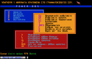 Bulletin Board System