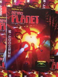 Retro Planet