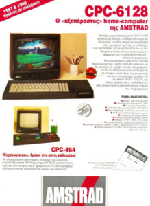 Amstrad CPC 464