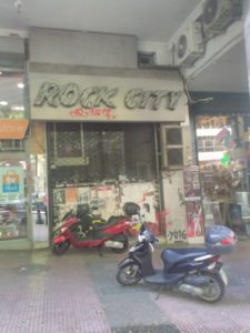 Rockcity